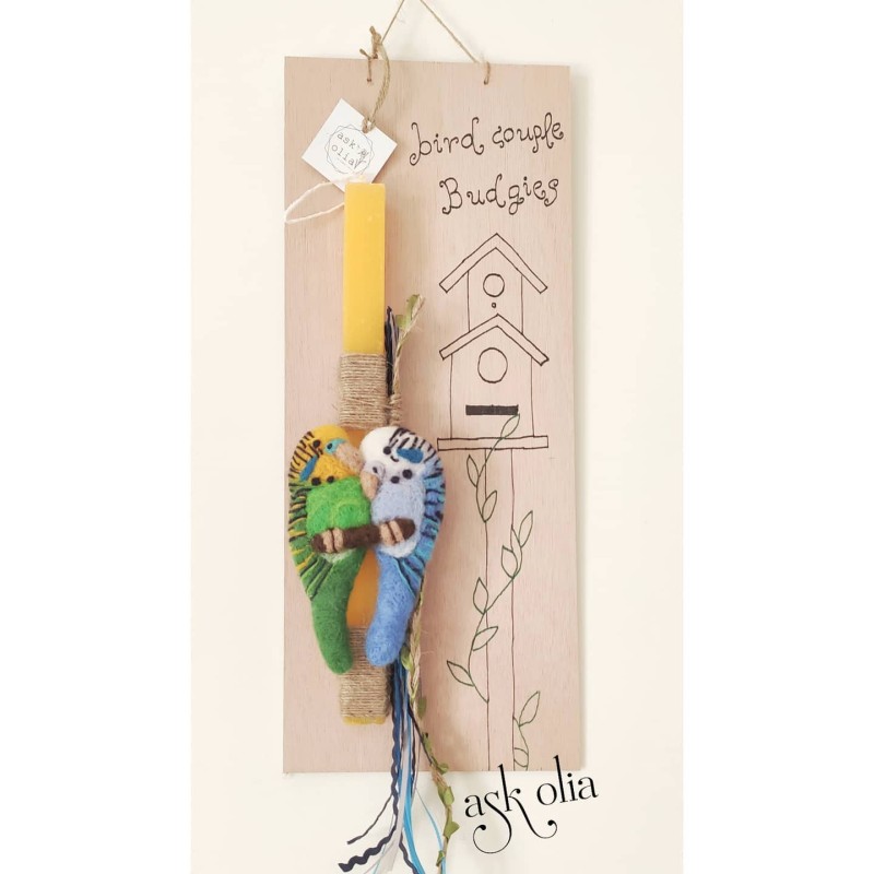 paschalini lampada + diakosmitikoi papagaloi ask olia 01