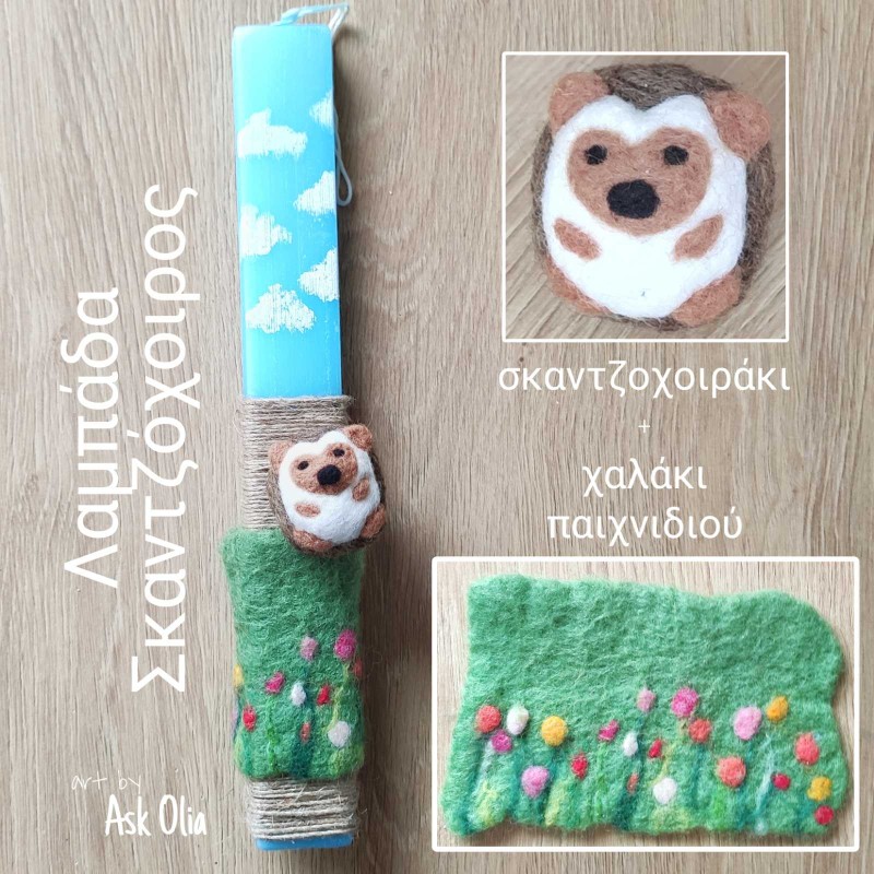 lampada skatzoxoiros ask olia 01